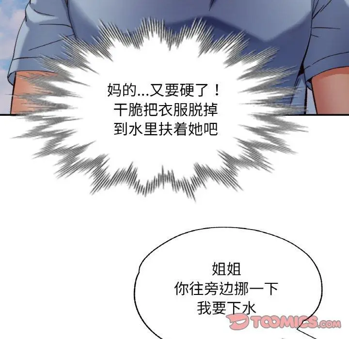 19 已嫁人的她_已嫁人的她