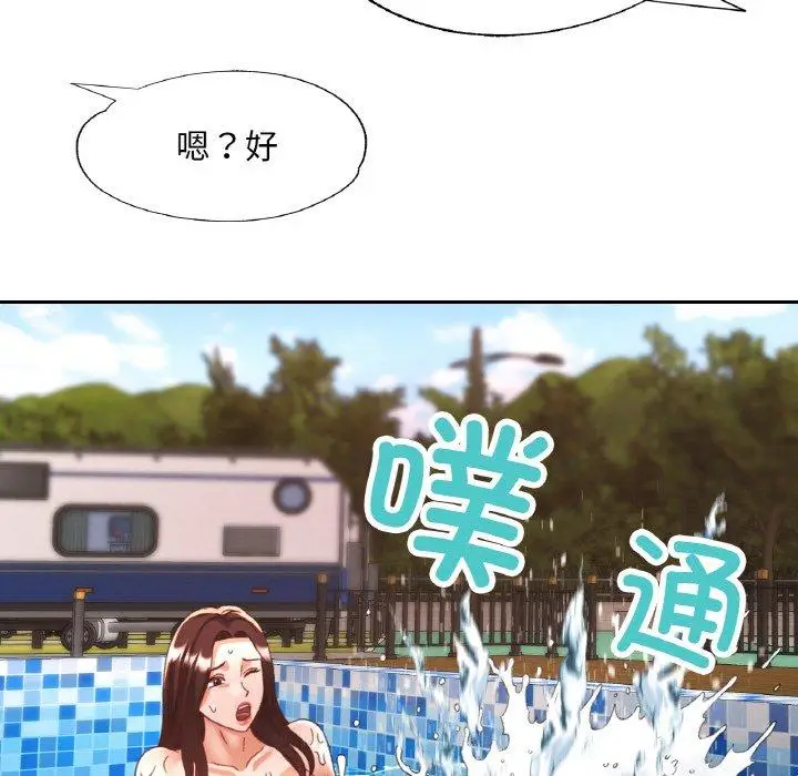 19 已嫁人的她_已嫁人的她