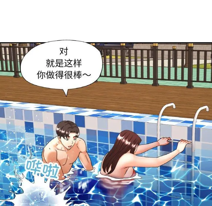 19 已嫁人的她_已嫁人的她