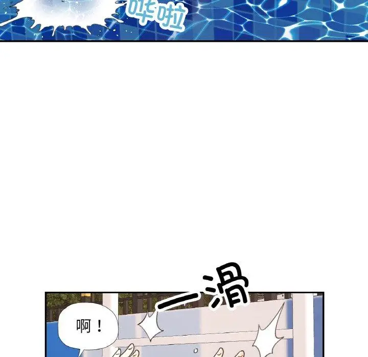 19 已嫁人的她_已嫁人的她
