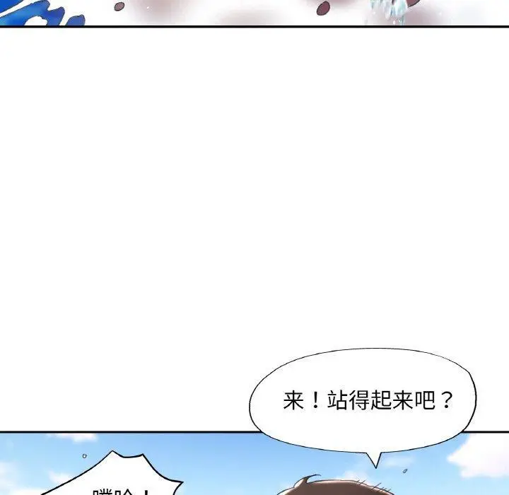 19 已嫁人的她_已嫁人的她