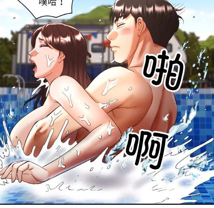 19 已嫁人的她_已嫁人的她