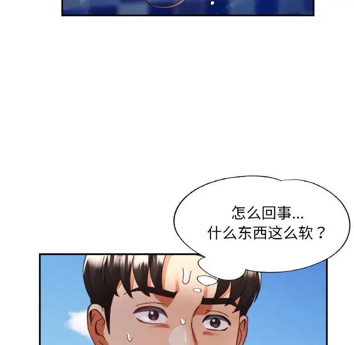 19 已嫁人的她_已嫁人的她