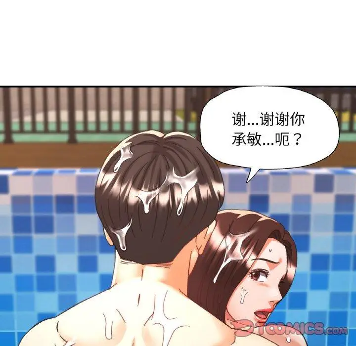 19 已嫁人的她_已嫁人的她