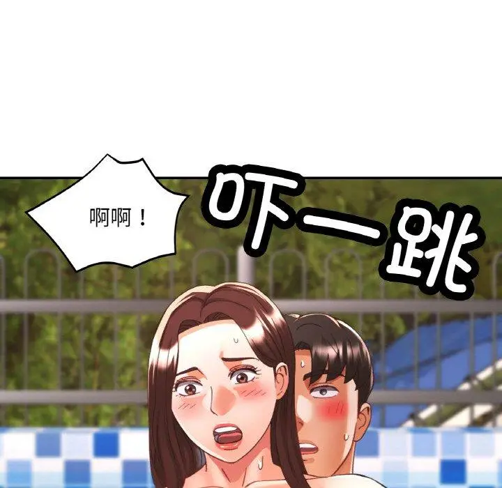 19 已嫁人的她_已嫁人的她