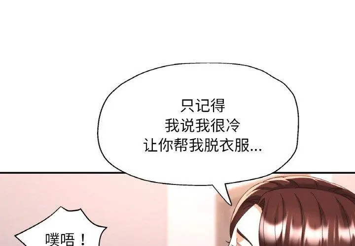 18 已嫁人的她_已嫁人的她