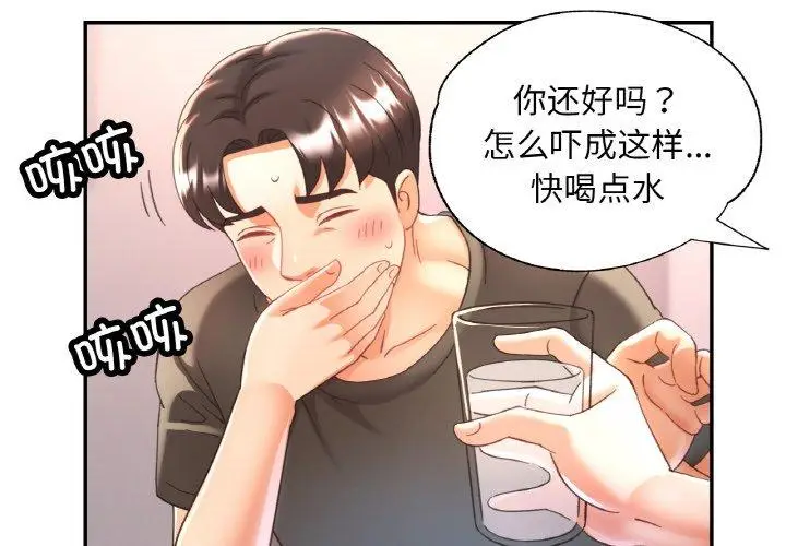 18 已嫁人的她_已嫁人的她