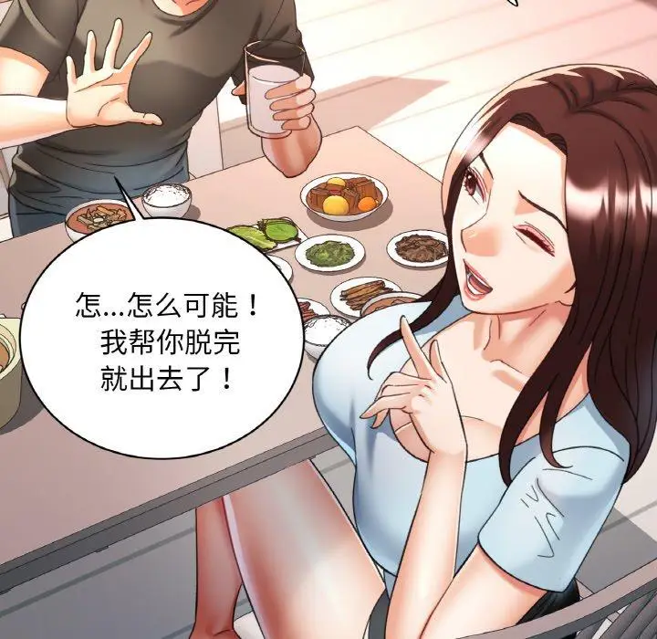 18 已嫁人的她_已嫁人的她