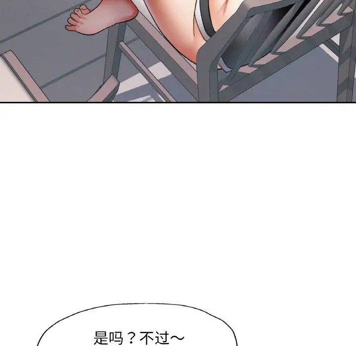 18 已嫁人的她_已嫁人的她