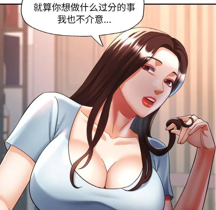 18 已嫁人的她_已嫁人的她