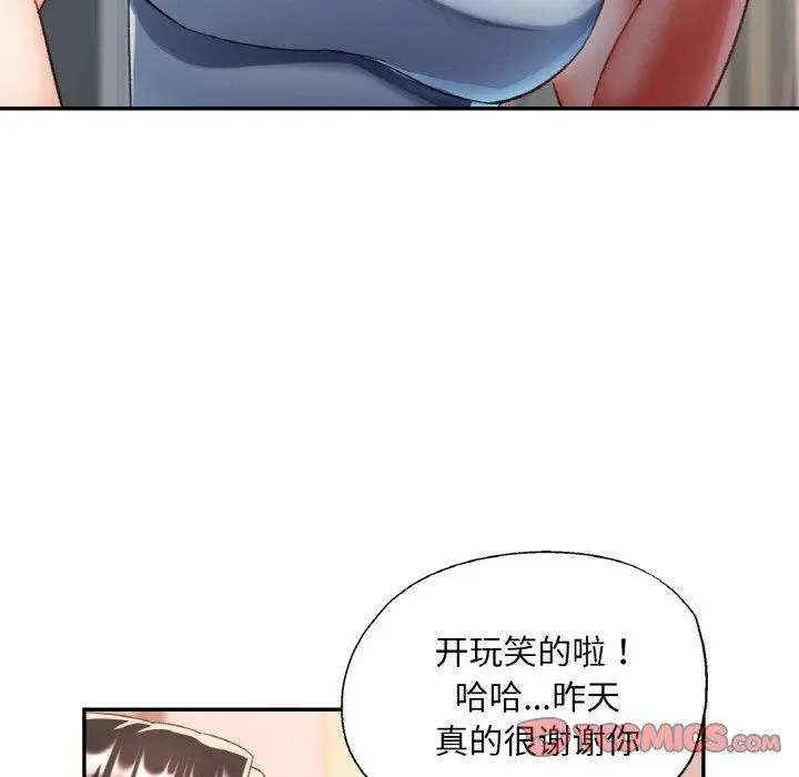 18 已嫁人的她_已嫁人的她