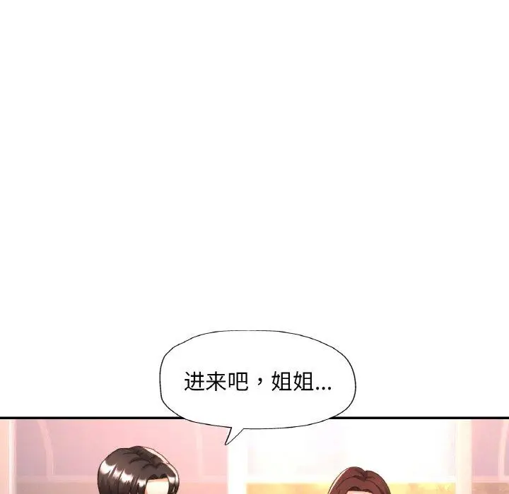 18 已嫁人的她_已嫁人的她