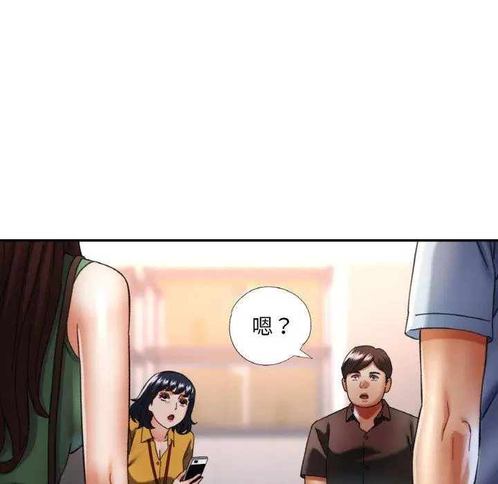 18 已嫁人的她_已嫁人的她