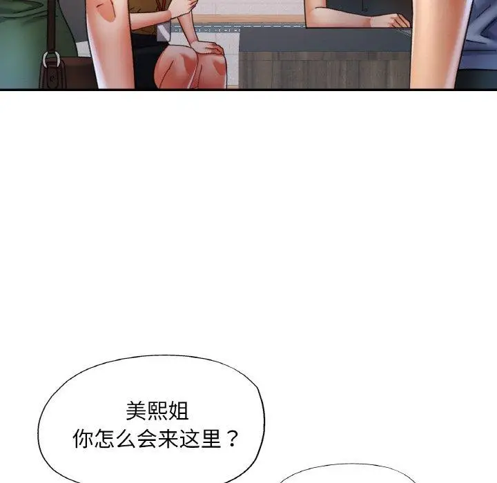 18 已嫁人的她_已嫁人的她