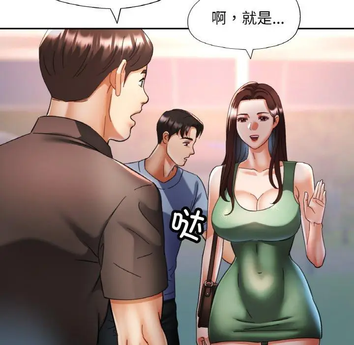 18 已嫁人的她_已嫁人的她