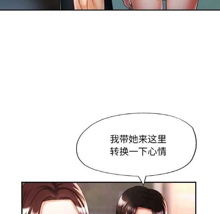 18 已嫁人的她_已嫁人的她