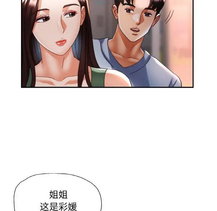 18 已嫁人的她_已嫁人的她