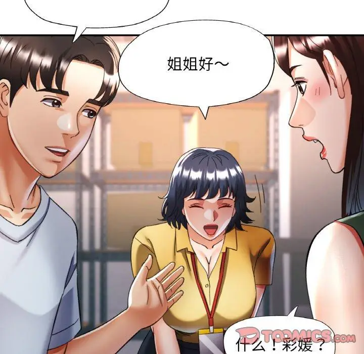 18 已嫁人的她_已嫁人的她