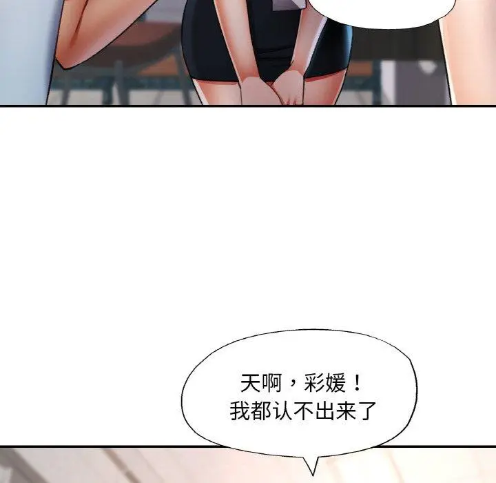 18 已嫁人的她_已嫁人的她