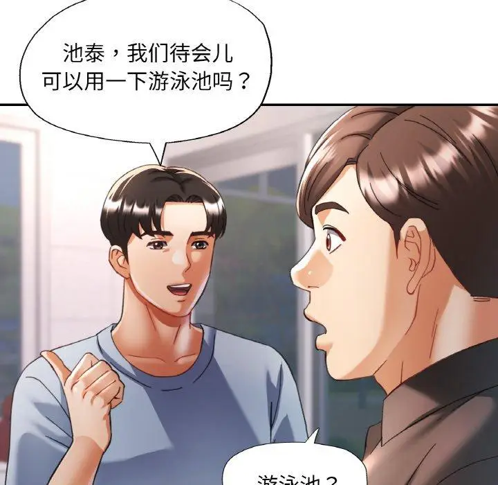 18 已嫁人的她_已嫁人的她