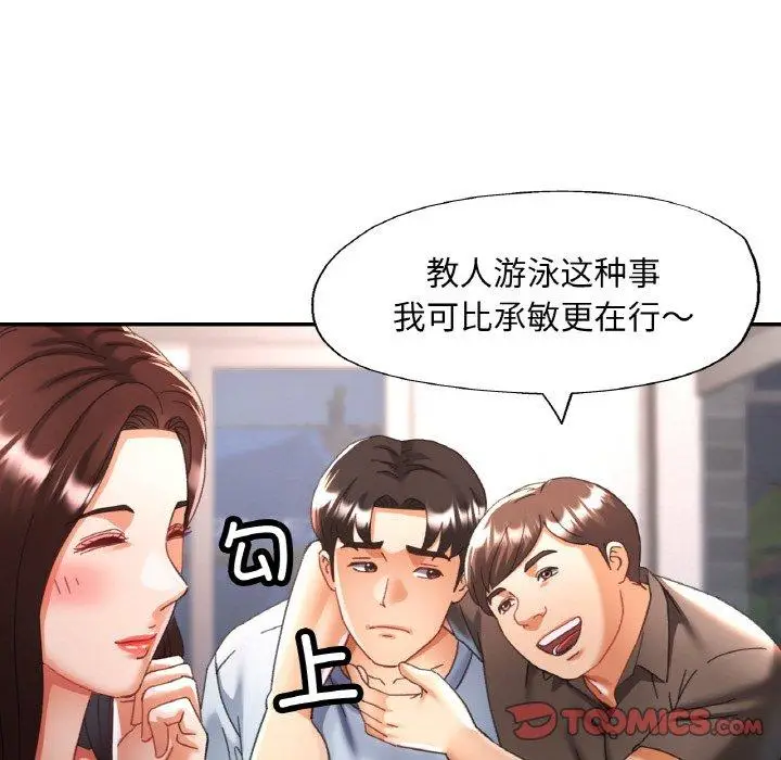 18 已嫁人的她_已嫁人的她
