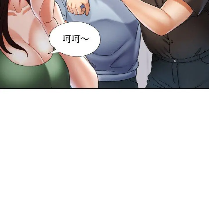 18 已嫁人的她_已嫁人的她