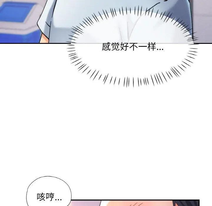 18 已嫁人的她_已嫁人的她