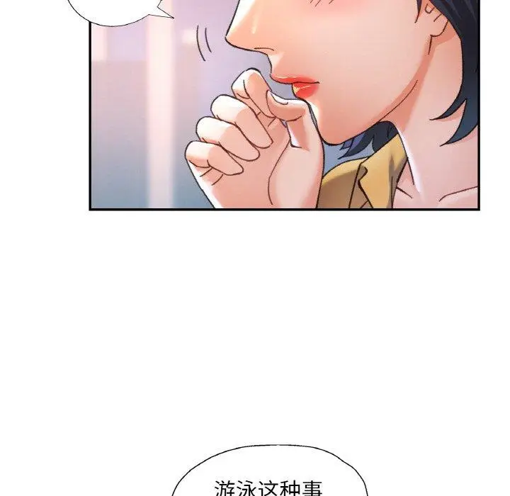 18 已嫁人的她_已嫁人的她