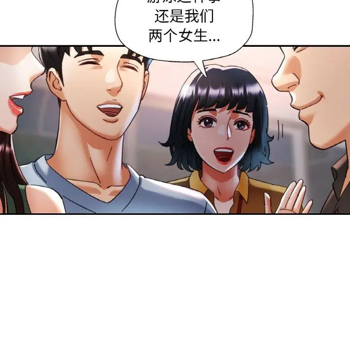18 已嫁人的她_已嫁人的她