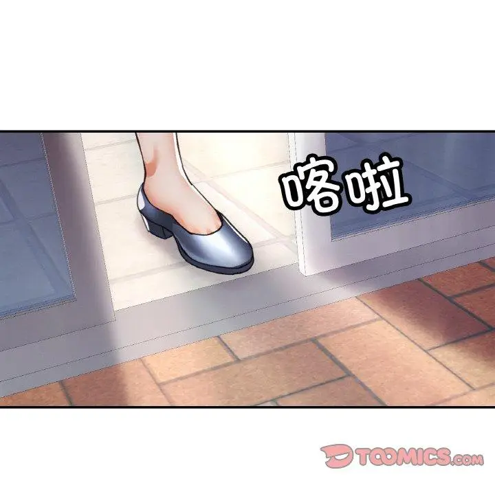 18 已嫁人的她_已嫁人的她
