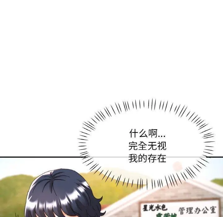 18 已嫁人的她_已嫁人的她