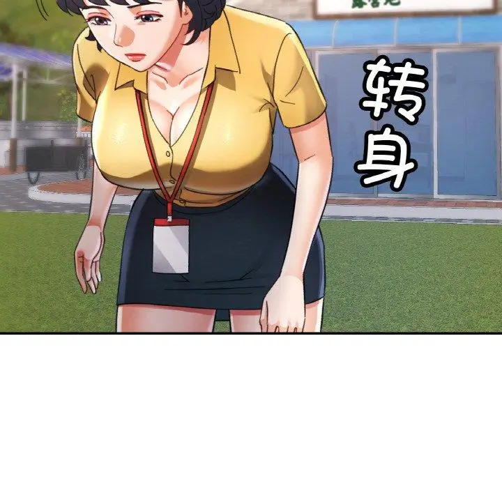 18 已嫁人的她_已嫁人的她