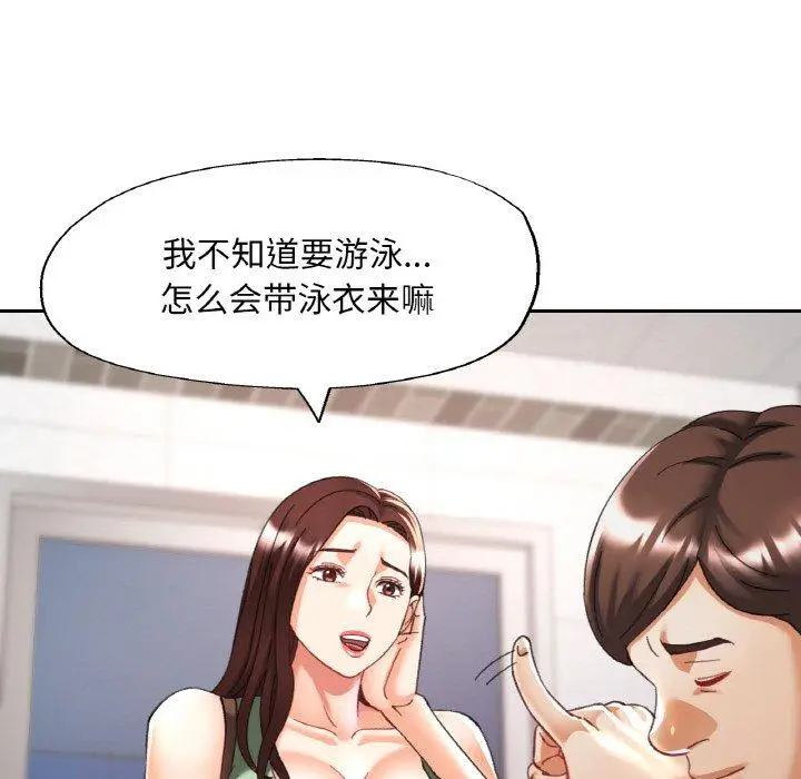 18 已嫁人的她_已嫁人的她