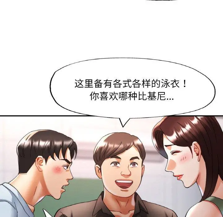 18 已嫁人的她_已嫁人的她