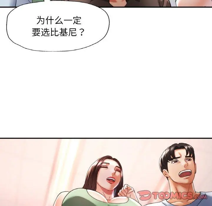 18 已嫁人的她_已嫁人的她