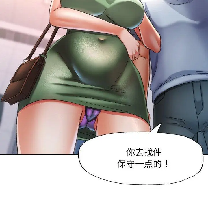 18 已嫁人的她_已嫁人的她