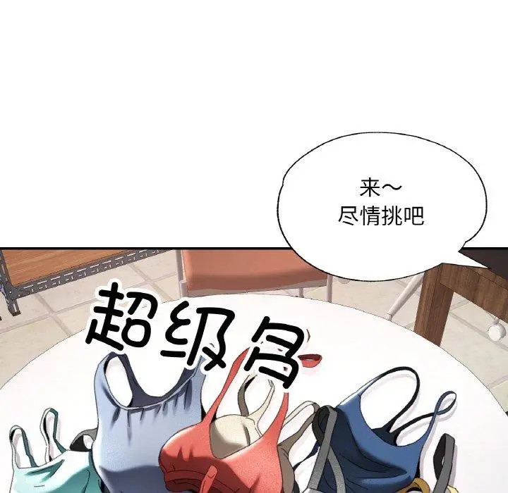 18 已嫁人的她_已嫁人的她