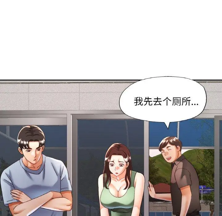 18 已嫁人的她_已嫁人的她