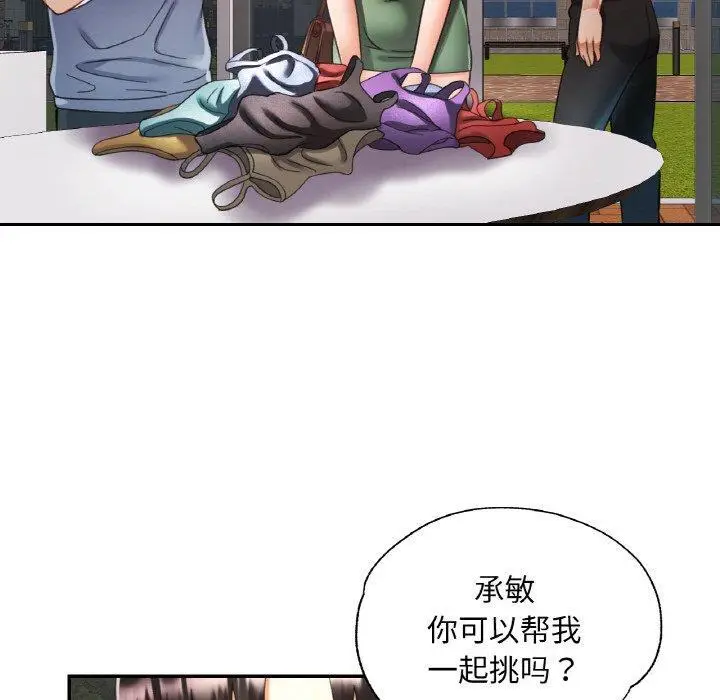 18 已嫁人的她_已嫁人的她