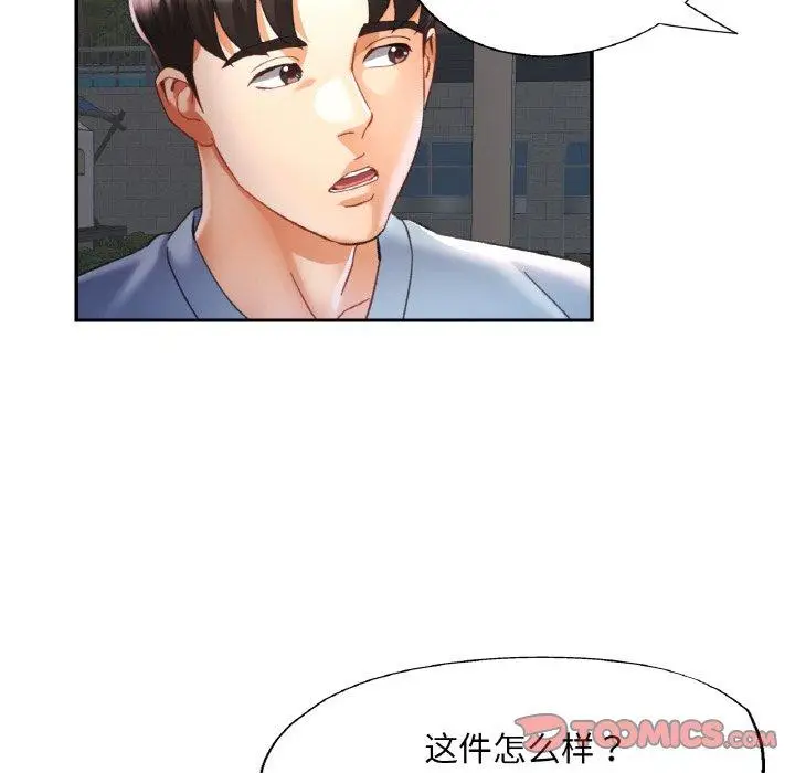 18 已嫁人的她_已嫁人的她