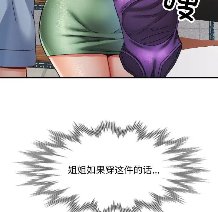 18 已嫁人的她_已嫁人的她