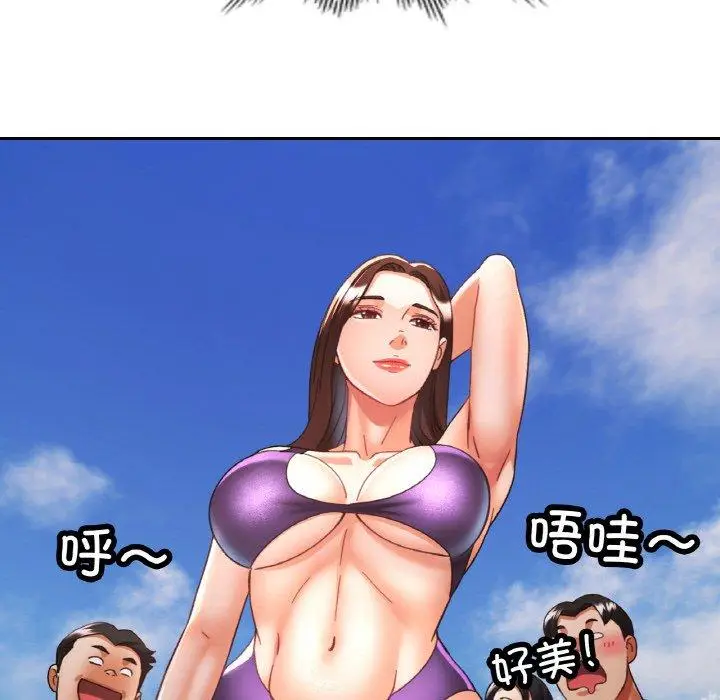 18 已嫁人的她_已嫁人的她
