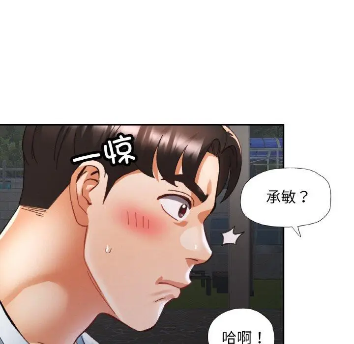18 已嫁人的她_已嫁人的她