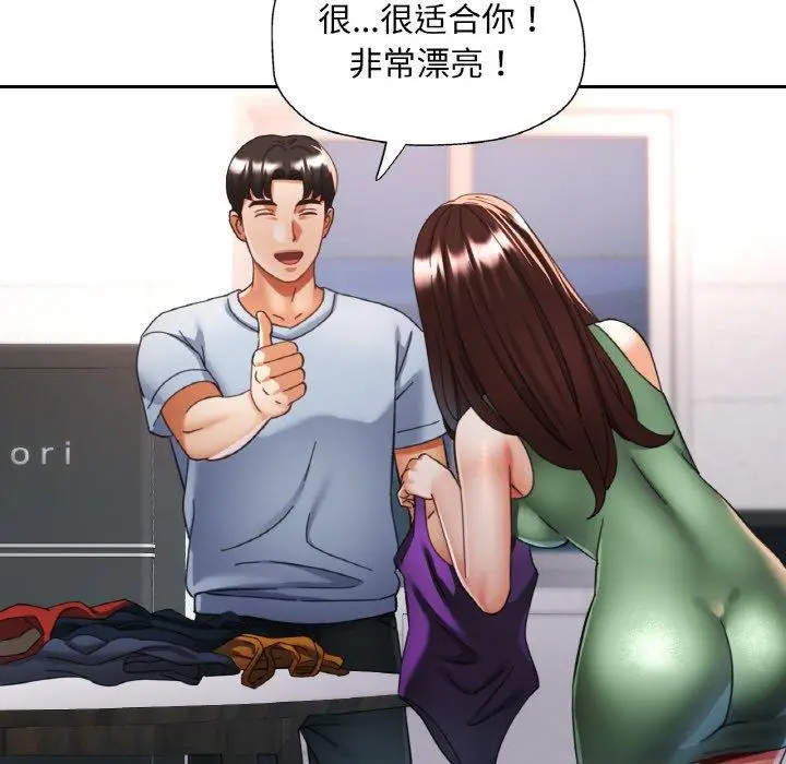 18 已嫁人的她_已嫁人的她