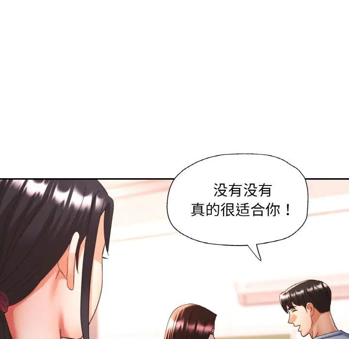 18 已嫁人的她_已嫁人的她