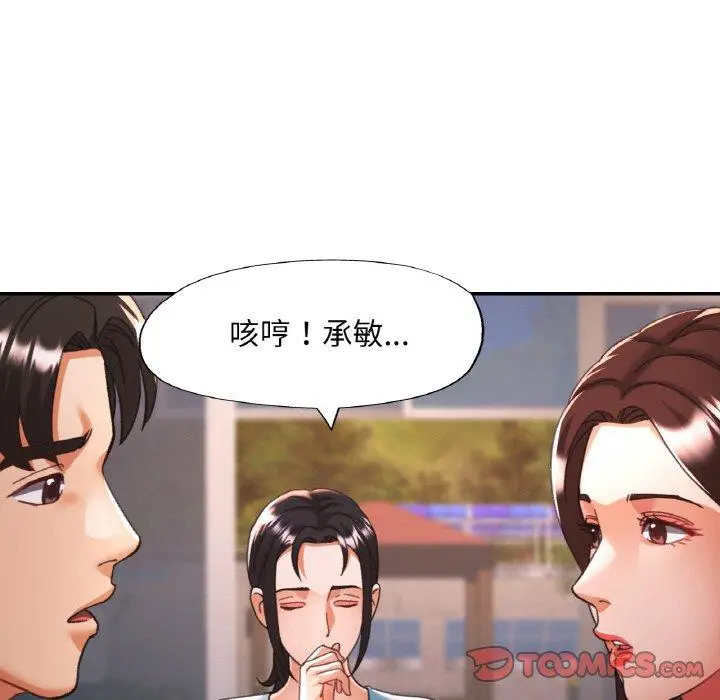 18 已嫁人的她_已嫁人的她