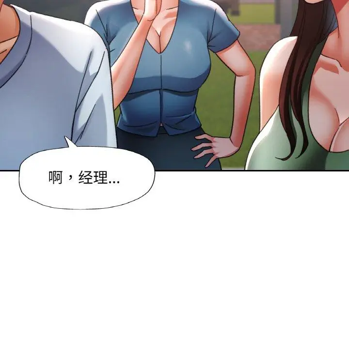 18 已嫁人的她_已嫁人的她