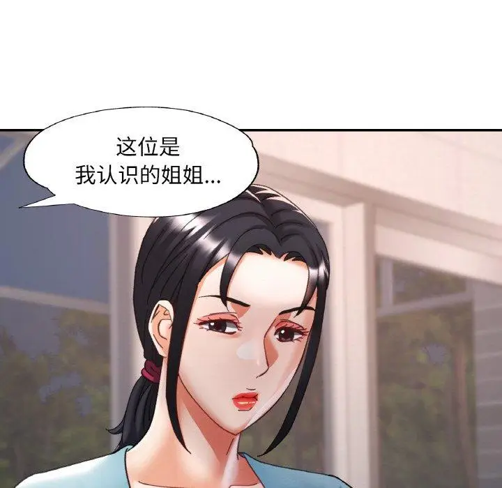 18 已嫁人的她_已嫁人的她