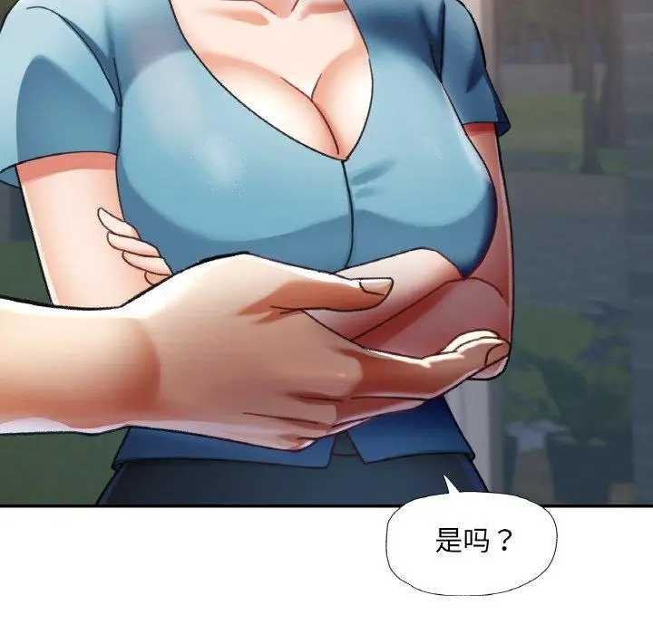 18 已嫁人的她_已嫁人的她