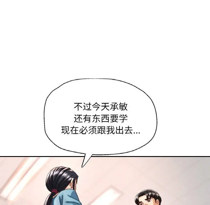18 已嫁人的她_已嫁人的她